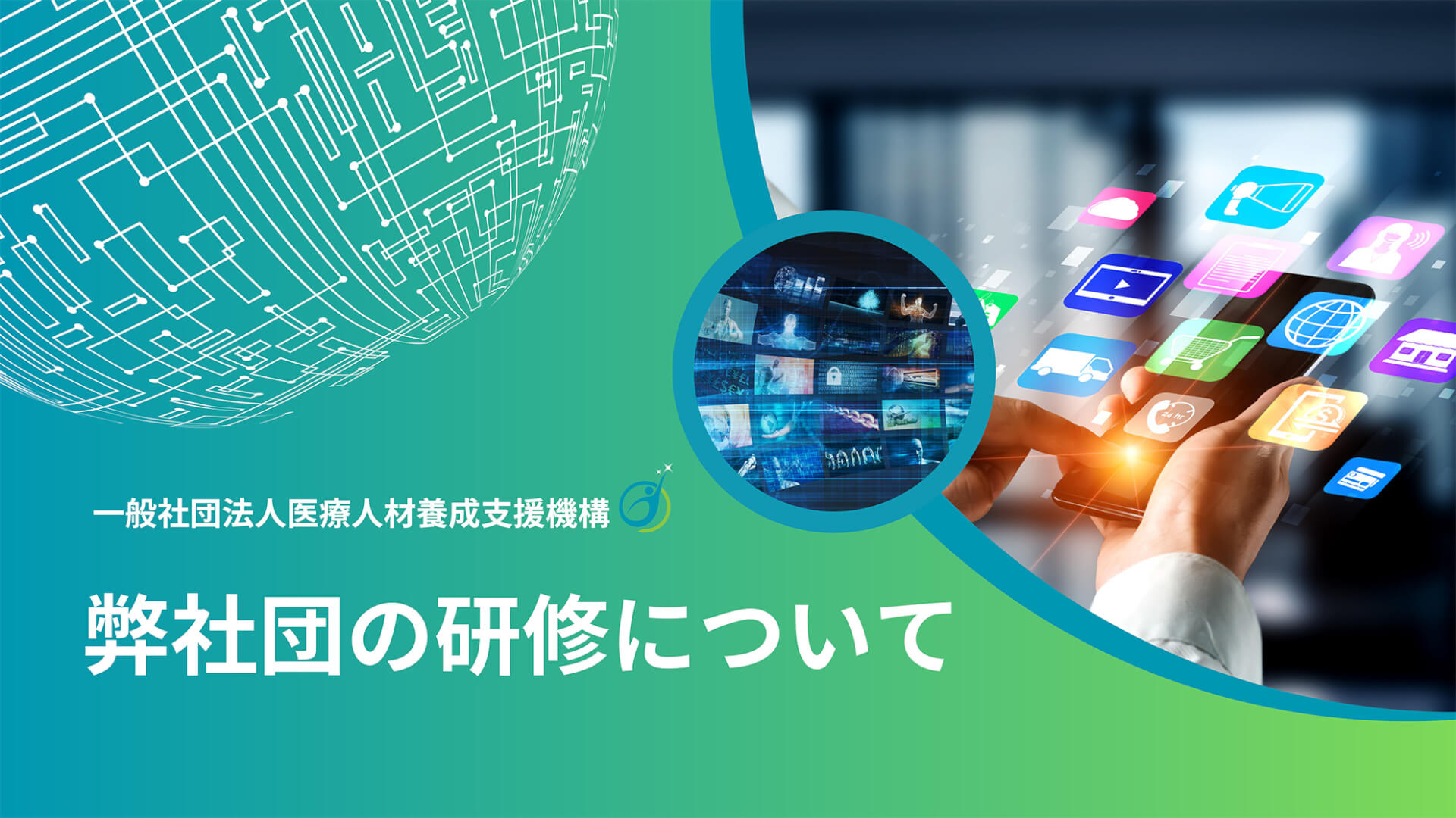 資料